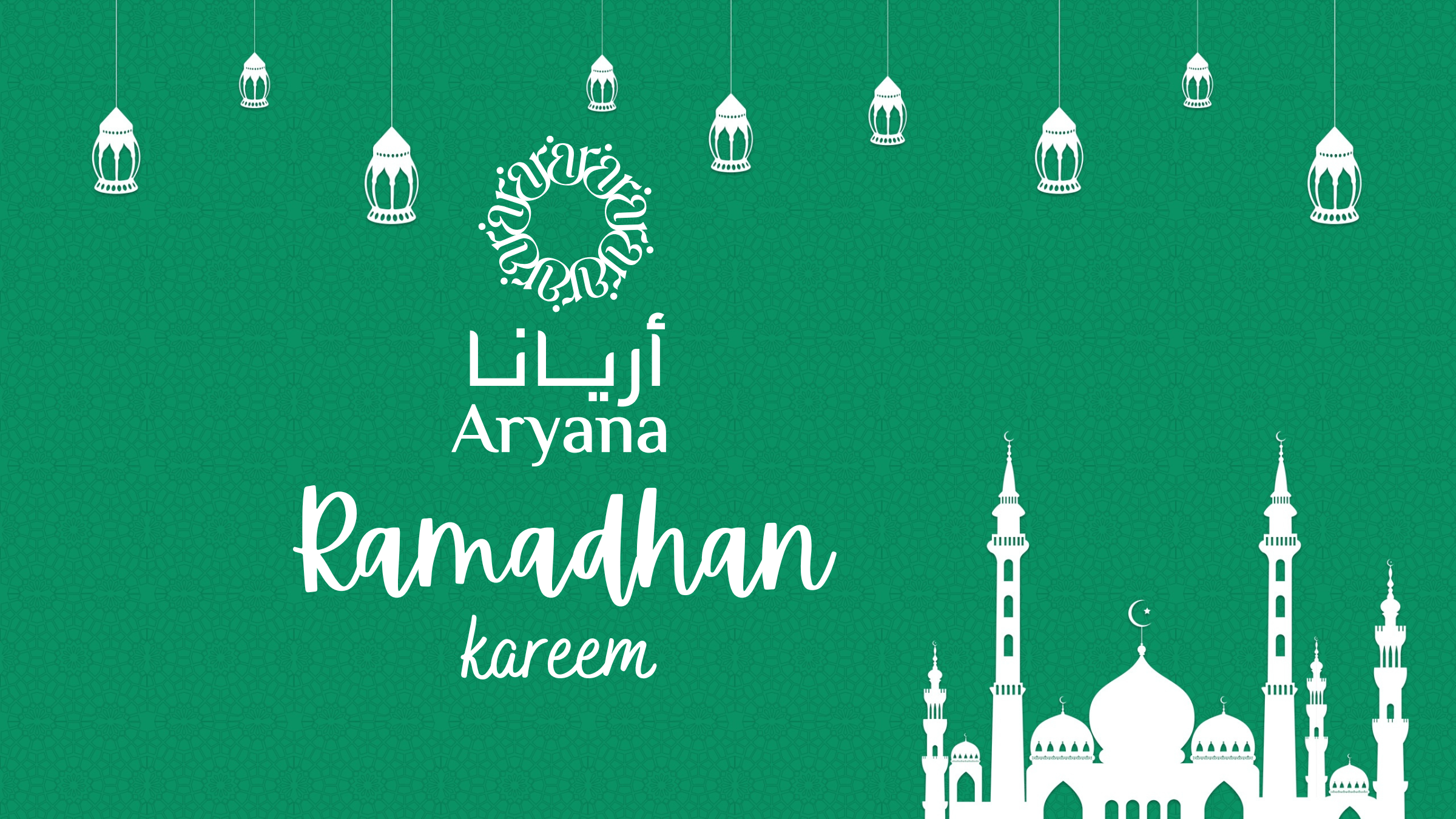 تهنئة بشهر رمضان المعظم